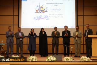 برگزاری مراسم بزرگداشت روز معلم و تجلیل از سرآمدان آموزشی در دانشگاه ملی مهارت استان یزد 4