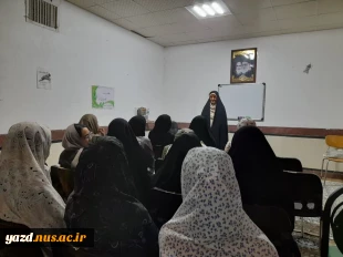 برگزاری کارگاه بایدها ونبایدهای دوره آشنایی پیش از ازدواج در آموزشکده ملی مهارت دختران میبد
 2
