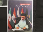 برگزاری ایستگاه صلواتی همزمان با فرارسیدن اولین سالگرد شهدای خدمت
 10