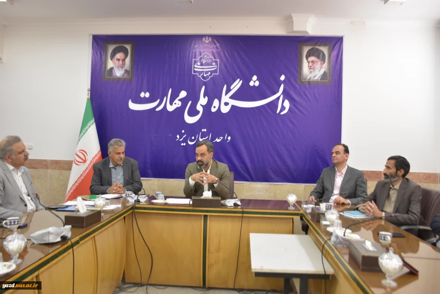 جلسه دانشگاه ملی مهارت استان یزد با جامعه هتل داران یزد 3