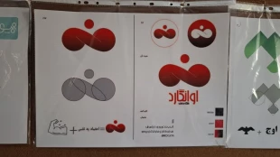 برگزاری ژوژمان درس طراحی آرم دانشجویان کارشناسی گرافیک در آموزشکده ملی مهارت دختران میبد
 11