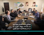 همکاری دانشگاه ملی مهارت استان با پارک علم و فناوری یزد در مسیر توسعه زیست‌بوم نوآوری 2