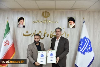در راستای توسعه همکاری‌های علمی و صنعتی صورت گرفت؛
امضای تفاهم نامه همکاری مشترک بین دانشگاه ملی مهارت و نظام مهندسی کشاورزی و منابع طبیعی کشور