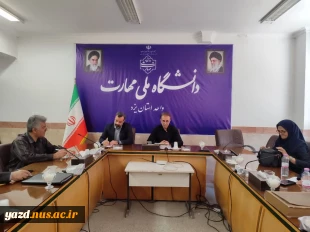 نشست خبری رئیس دانشگاه ملی مهارت استان یزد: 
تمدید مهلت ثبت‌نام و تحولات مهم در ساختار مراکز آموزشی 5