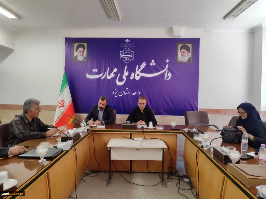 نشست خبری رئیس دانشگاه ملی مهارت استان یزد: 
تمدید مهلت ثبت‌نام و تحولات مهم در ساختار مراکز آموزشی 5