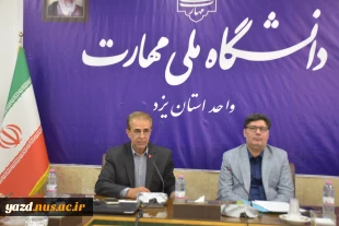 برگزاری نشست هم اندیشی اساتید در دانشگاه ملی مهارت استان یزد  6