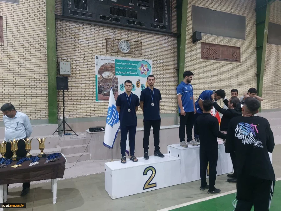 درخشش دانشجویان دانشگاه ملی مهارت یزد در المپیاد ورزشی دانشجویان کشور  3