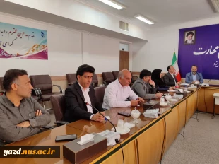 جلسه روسای مراکز دانشگاه ملی مهارت یزد؛ از پویایی آموزشی تا تاکید بر روحیه تیمی و استفاده از تجهیزات 4