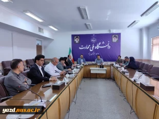 جلسه روسای مراکز دانشگاه ملی مهارت یزد؛ از پویایی آموزشی تا تاکید بر روحیه تیمی و استفاده از تجهیزات 5