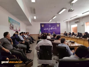 تشکیل جلسه شورای اداری دانشگاه ملی مهارت استان یزد؛ تاکید بر آغاز سال تحصیلی 2