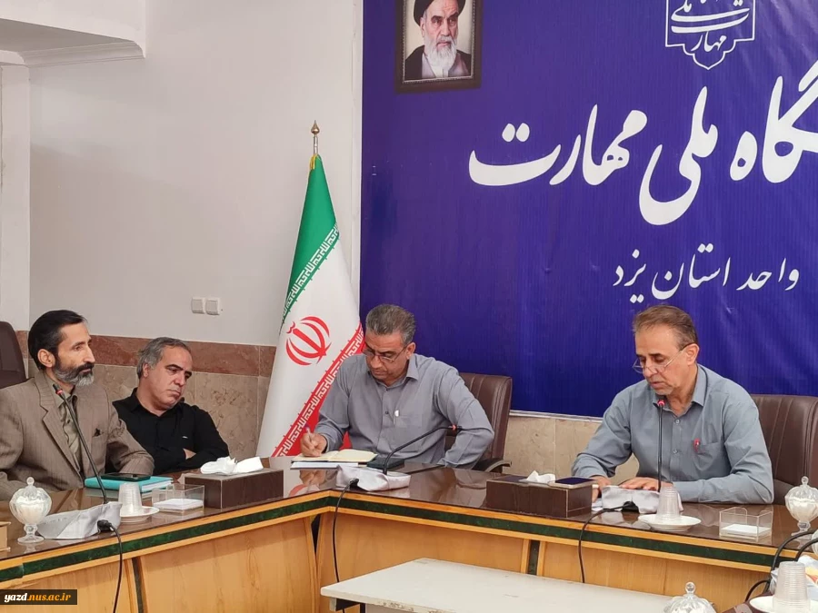 تشکیل جلسه شورای اداری دانشگاه ملی مهارت استان یزد؛ تاکید بر آغاز سال تحصیلی 6