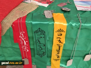 فضاسازی آموزشکده ملی مهارت دختران میبد به مناسبت هفته دفاع مقدس
 7