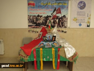 فضاسازی آموزشکده ملی مهارت دختران میبد به مناسبت هفته دفاع مقدس
 12