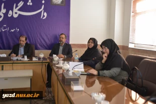 جلسه رییس نظارت و ارزیابی دانشگاه ملی مهارت کشور با روسای مراکز تابعه دانشگاه ملی مهارت استان یزد  4