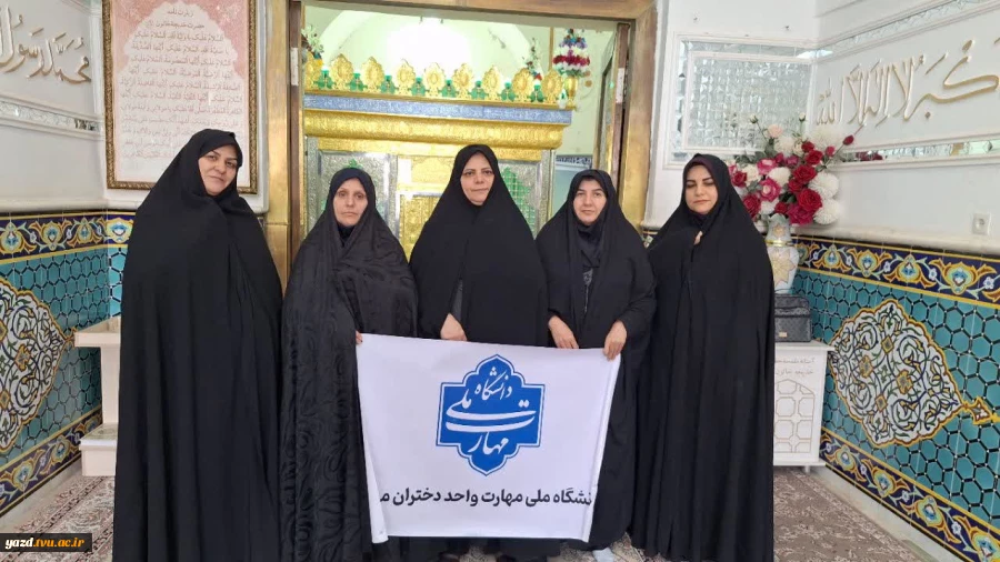 تجدید میثاق کارمندان آموزشکده ملی مهارت دختران میبد با مقام والای شهدا در هفته دفاع مقدس 5