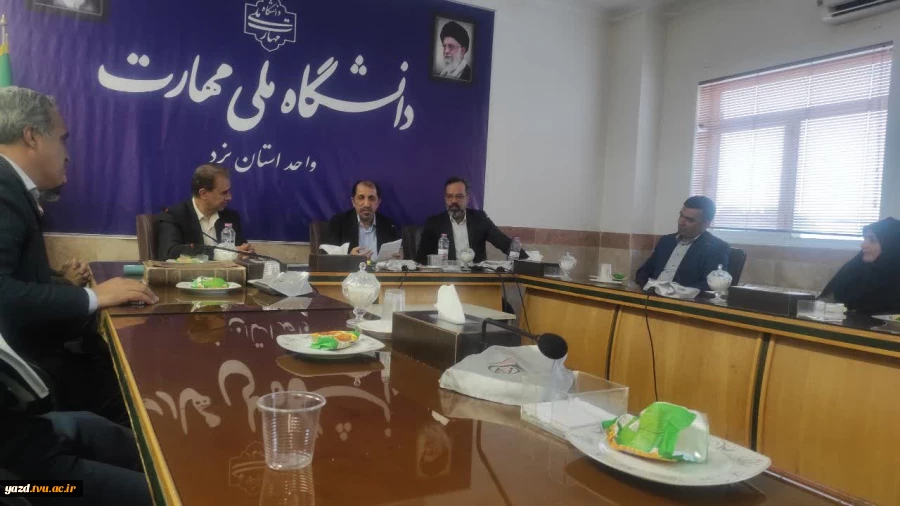 جلسه مدیر کل نظارت، ارزیابی و تضمین کیفیت دانشگاه ملی مهارت با اعضای هیات علمی دانشگاه ملی مهارت واحد استان یزد 2