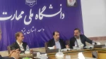 جلسه مدیر کل نظارت، ارزیابی و تضمین کیفیت دانشگاه ملی مهارت با اعضای هیات علمی دانشگاه ملی مهارت واحد استان یزد 3