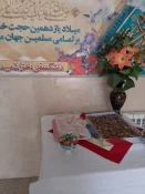 برگزاری ایستگاه صلولتی به مناسبت فرا رسیدن میلاد امام حسن عسکری(ع)
 2