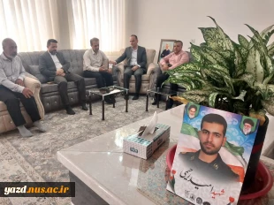 تجدید میثاق دانشگاه ملی مهارت یزد با آرمان‌های شهدا در هفته دفاع مقدس: دیدار با خانواده شهید “امید رحیمی” 2