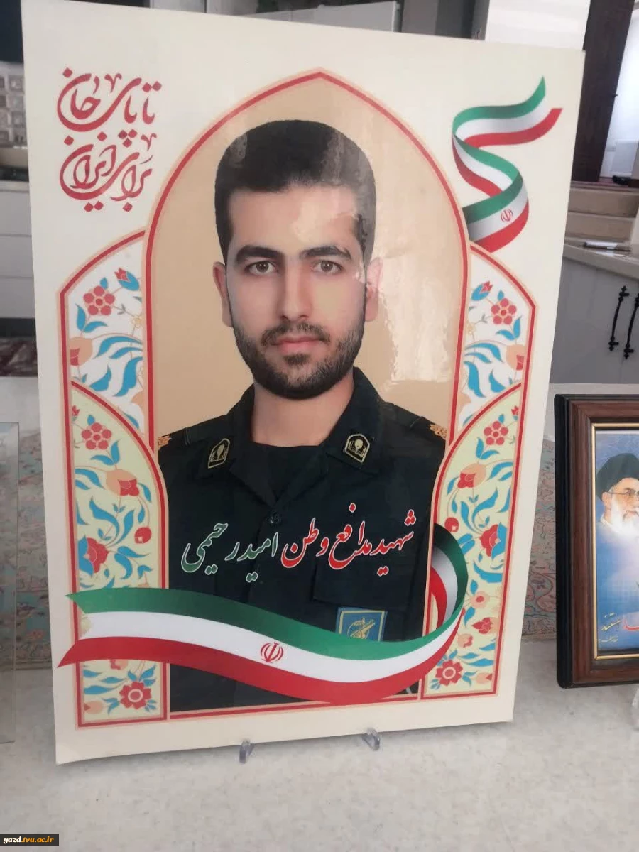 تجدید میثاق دانشگاه ملی مهارت یزد با آرمان‌های شهدا در هفته دفاع مقدس: دیدار با خانواده شهید “امید رحیمی” 3