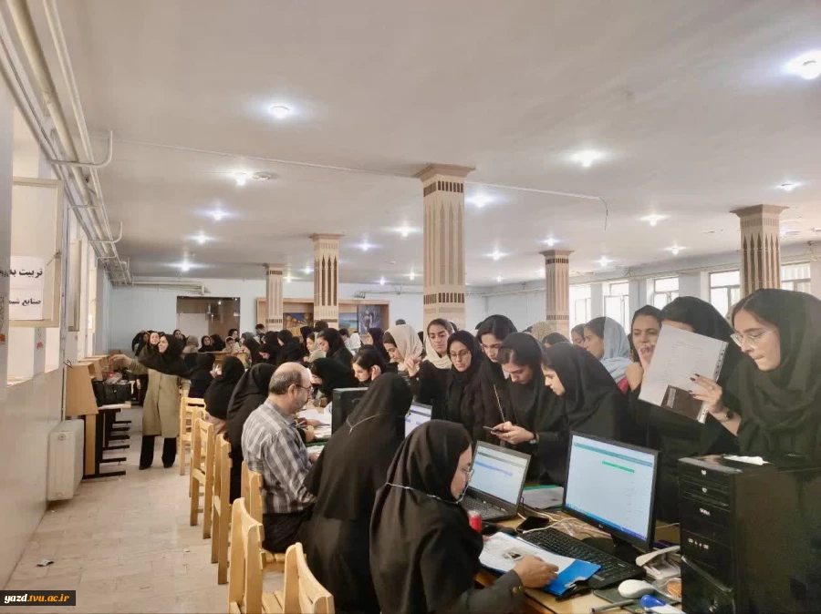 آغاز پرشور ثبت‌نام دانشجویان نوورود سال تحصیلی 1405-1404 در آموزشکده ملی مهارت دختران یزد
 2