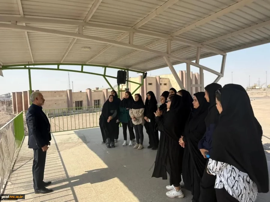 بازدید علمی دانشجویان آموزشکده ملی مهارت دختران یزد از شرکت سنگ آهن مرکزی ایران – بافق
 2