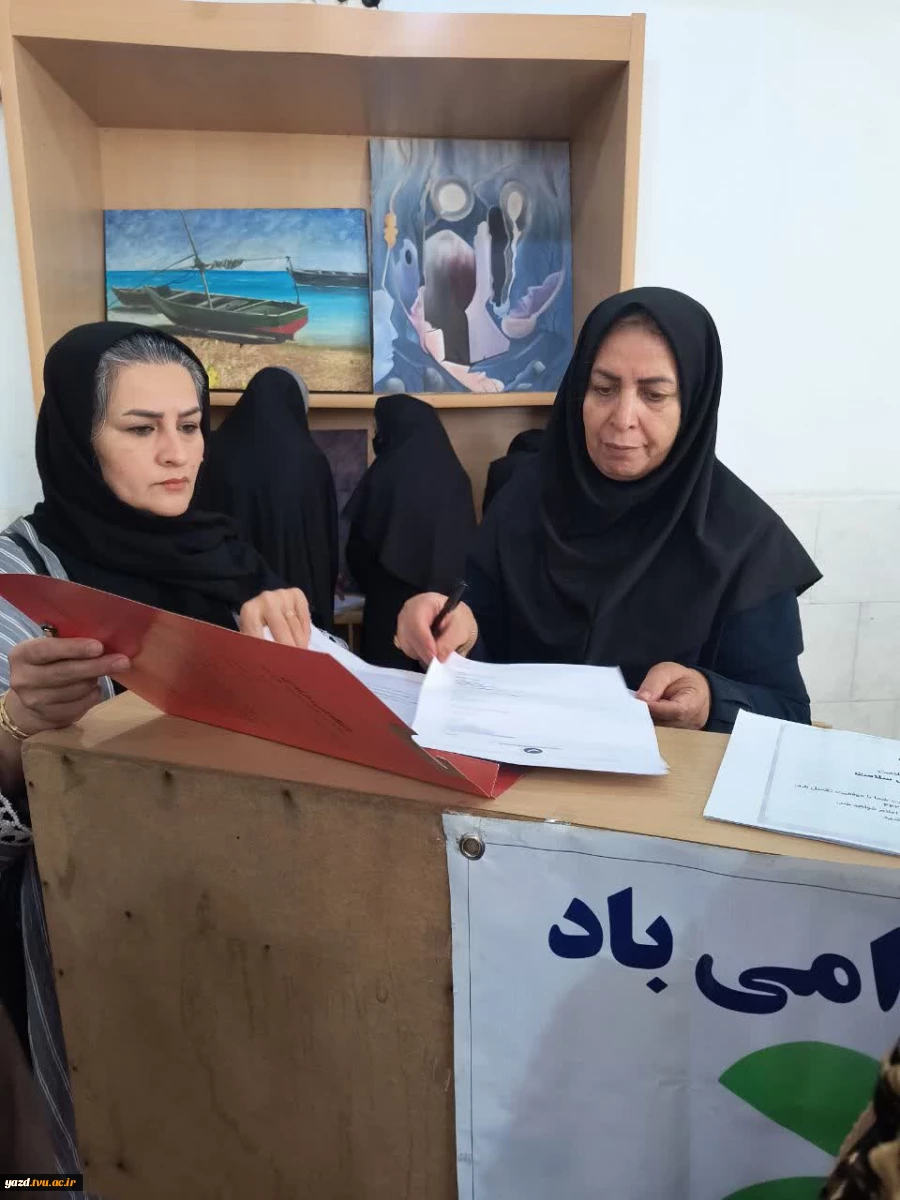 مشارکت فعال اداره تربیت بدنی، مشاوره و سلامت روان آموزشکده ملی مهارت دختران یزد در روند ثبت‌نام دانشجویان نوورود
 2