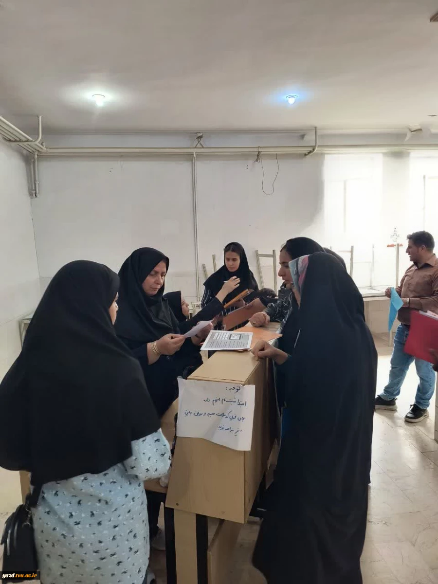 مشارکت فعال اداره تربیت بدنی، مشاوره و سلامت روان آموزشکده ملی مهارت دختران یزد در روند ثبت‌نام دانشجویان نوورود
 2