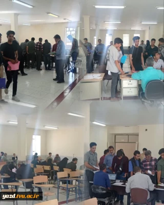 آغاز ثبت نام دانشجویان نوورود مقطع کاردانی و کارشناسی دانشکده شریف ابرکوه