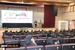 برگزاری جشن استقبال از دانشجویان نوورود آموزشکده ملی مهارت دختران یزد در آستانه ولادت حضرت زینب (س)
 4