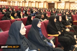 برگزاری جشن استقبال از دانشجویان نوورود آموزشکده ملی مهارت دختران یزد در آستانه ولادت حضرت زینب (س)
 5