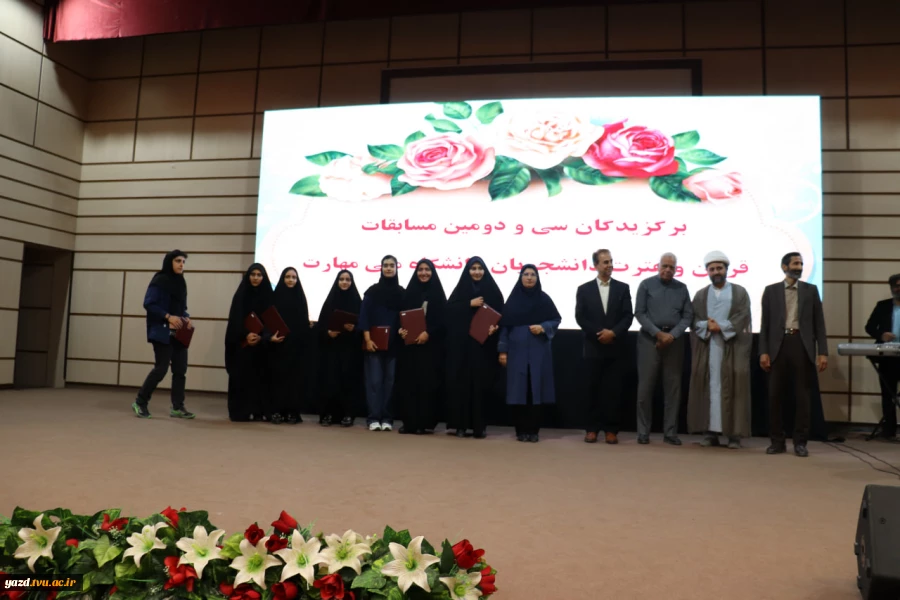 برگزاری جشن استقبال از دانشجویان نوورود آموزشکده ملی مهارت دختران یزد در آستانه ولادت حضرت زینب (س)
 13