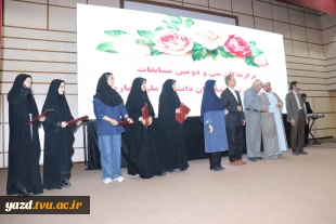 برگزاری جشن استقبال از دانشجویان نوورود آموزشکده ملی مهارت دختران یزد در آستانه ولادت حضرت زینب (س)
 14