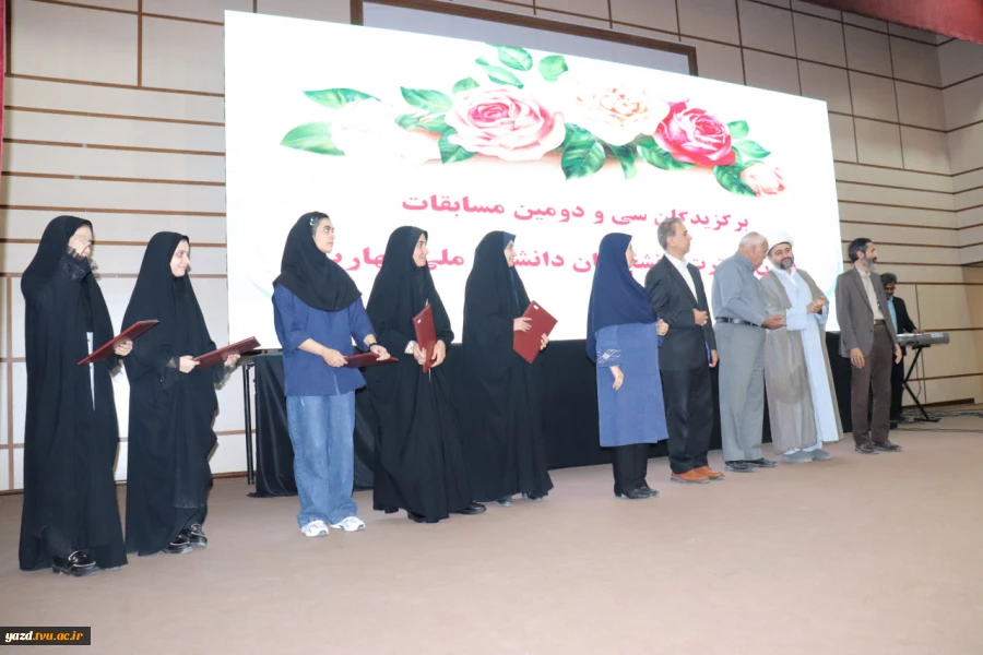 برگزاری جشن استقبال از دانشجویان نوورود آموزشکده ملی مهارت دختران یزد در آستانه ولادت حضرت زینب (س)
 14