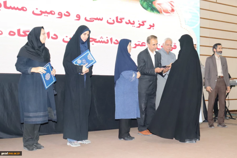 برگزاری جشن استقبال از دانشجویان نوورود آموزشکده ملی مهارت دختران یزد در آستانه ولادت حضرت زینب (س)
 15