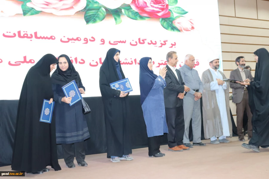 برگزاری جشن استقبال از دانشجویان نوورود آموزشکده ملی مهارت دختران یزد در آستانه ولادت حضرت زینب (س)
 16