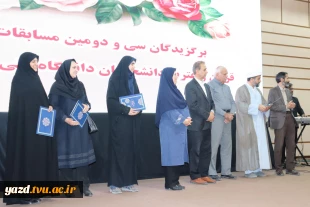 برگزاری جشن استقبال از دانشجویان نوورود آموزشکده ملی مهارت دختران یزد در آستانه ولادت حضرت زینب (س)
 17