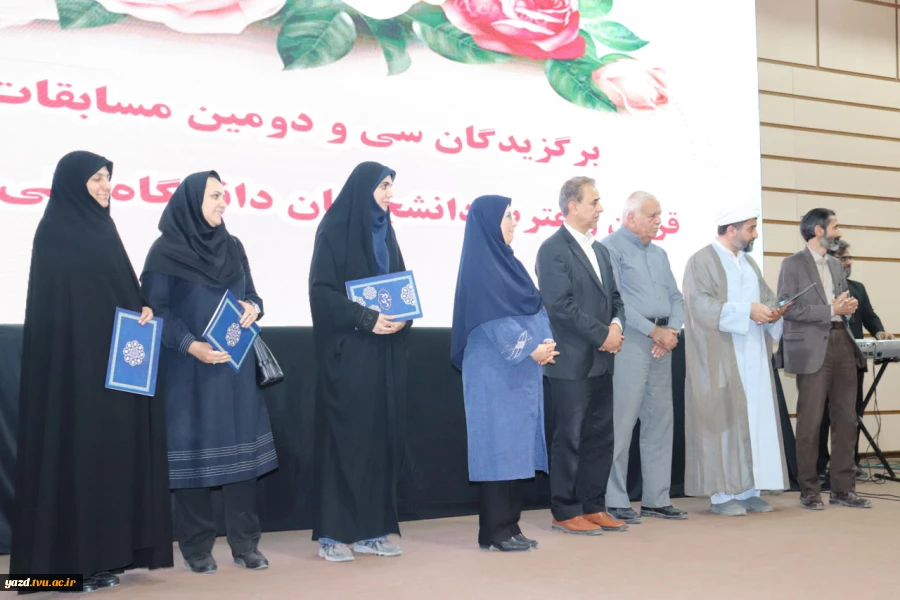 برگزاری جشن استقبال از دانشجویان نوورود آموزشکده ملی مهارت دختران یزد در آستانه ولادت حضرت زینب (س)
 17