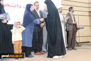 برگزاری جشن استقبال از دانشجویان نوورود آموزشکده ملی مهارت دختران یزد در آستانه ولادت حضرت زینب (س)
 28