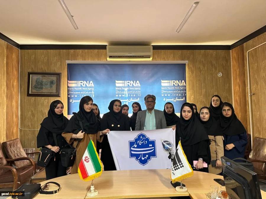 بازدید دانشجویان دانشگاه ملی مهارت میبد از خبرگزاری جمهوری اسلامی(ایرنا)
 2