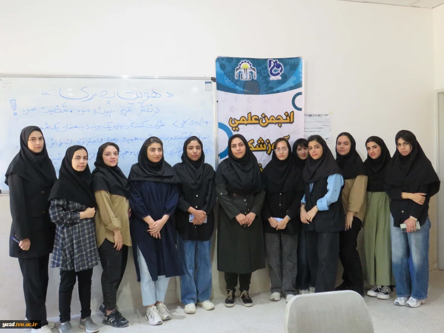 برگزاری نشست علمی ویژه دانشجویان گرافیک درآموزشکده ملی مهارت دختران میبد
 3