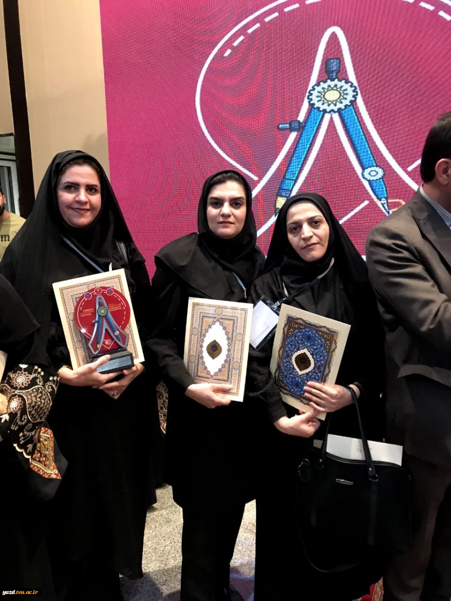 کسب نتایج درخشان انجمن های علمی واحد دختران میبد در هشتمین جشنواره ملی حرکت١۴٠۴
 2