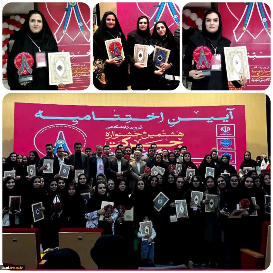 کسب نتایج درخشان انجمن های علمی واحد دختران میبد در هشتمین جشنواره ملی حرکت١۴٠۴
 4