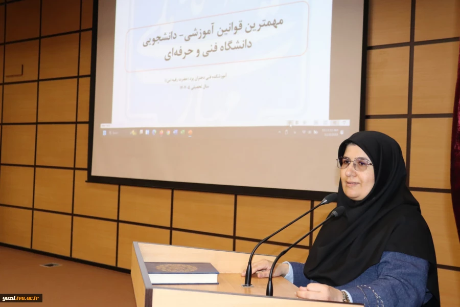 برگزاری جلسه توجیهی دانشجویان نوورود آموزشکده ملی مهارت دختران یزد - حضرت رقیه(س)
 2