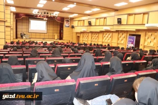 برگزاری جلسه توجیهی دانشجویان نوورود آموزشکده ملی مهارت دختران یزد - حضرت رقیه(س)
 2
