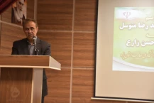 برگزاری مراسم تکریم و معارفه مسئول نهاد نمایندگی مقام معظم رهبری در دانشگاه ملی مهارت استان یزد