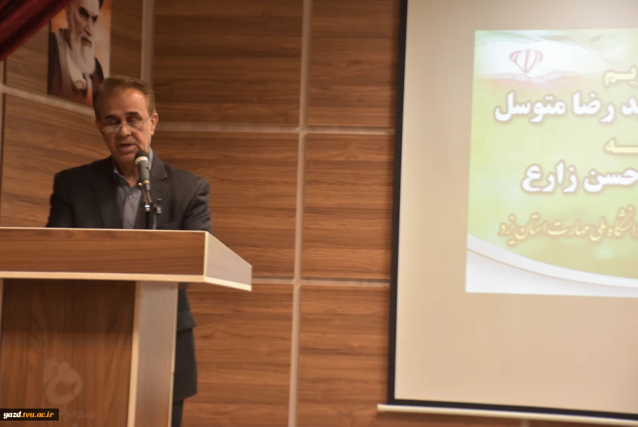 برگزاری مراسم تکریم و معارفه مسئول نهاد نمایندگی مقام معظم رهبری در دانشگاه ملی مهارت استان یزد   2