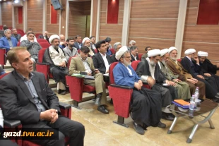 برگزاری مراسم تکریم و معارفه مسئول نهاد نمایندگی مقام معظم رهبری در دانشگاه ملی مهارت استان یزد   4