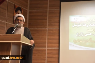 برگزاری مراسم تکریم و معارفه مسئول نهاد نمایندگی مقام معظم رهبری در دانشگاه ملی مهارت استان یزد   5