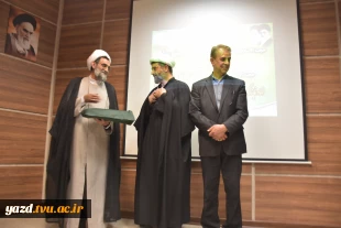 برگزاری مراسم تکریم و معارفه مسئول نهاد نمایندگی مقام معظم رهبری در دانشگاه ملی مهارت استان یزد   6